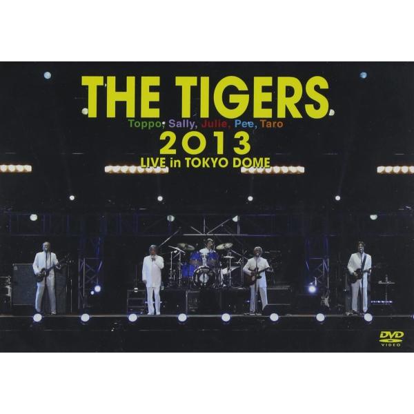 優良配送 廃盤 ザ・タイガース DVD THE TIGERS 2013 LIVE in TOKYO