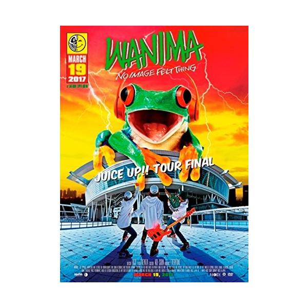 送料無料 Wanima Dvd Juice Up Tour Final ワニマ 価格1 1912 Buyee Buyee 日本の通販商品 オークションの代理入札 代理購入