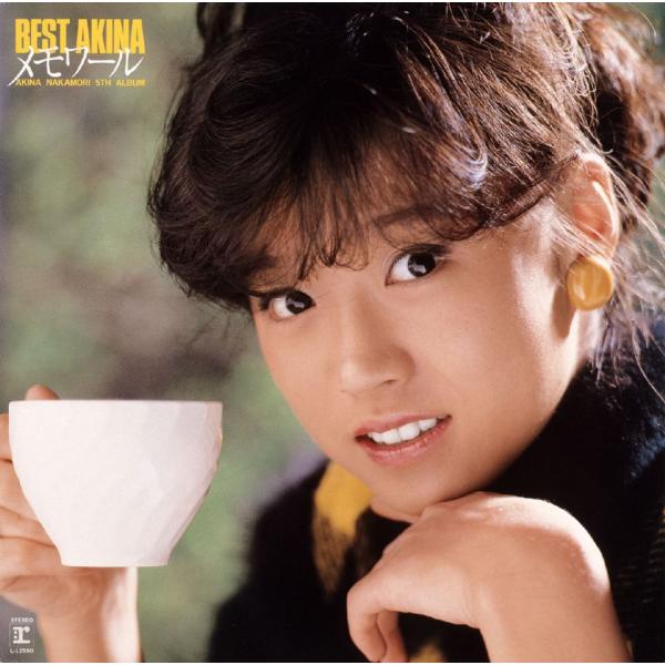 優良配送 2CD 中森明菜 BEST AKINA メモワール +3 オリジナル・カラオケ付 2022ラッカーマスターサウンド 4943674363193