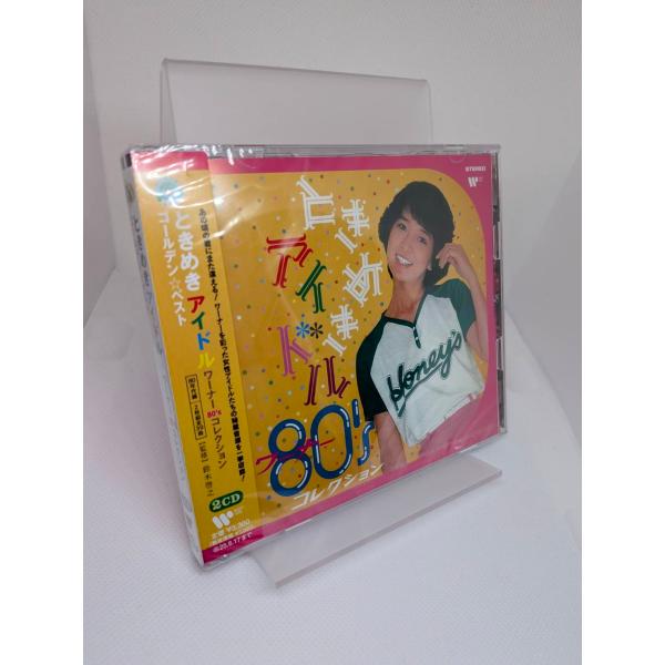 ボーナスストアプラス対象 2CD (V.A.) ゴールデン☆ベスト ときめきアイドル ワーナー80'sコレクション 4943674398225