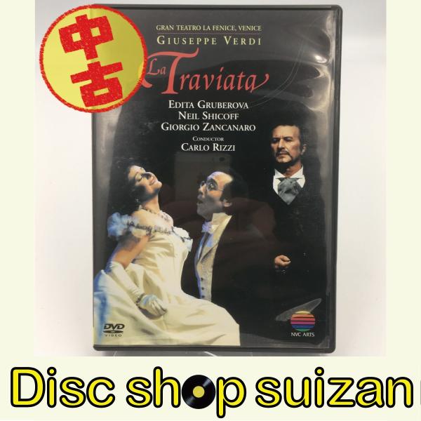 国内正規品となります。（海賊品ではありません。）お客様都合でのキャンセルは受けかねます。【商品状態】　Bランク不朽の名作オペラ「椿姫」。1992年12月にフェニーチェ大劇場にて行なわれた、エディタ・グルベローヴァ、ニール・シコフ共演による感...