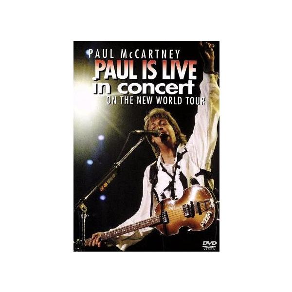ボーナスストアプラス 10％対象 廃盤 DVD ポール・マッカートニー ポール・イズ・ライブ 4947123000189 B07VQR36CJ