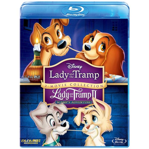 新品 わんわん物語 ダイヤモンド コレクション わんわん物語ii Blu Ray ブルーレイ Disney ディズニー Pr Disc Shop Suizan 通販 Yahoo ショッピング