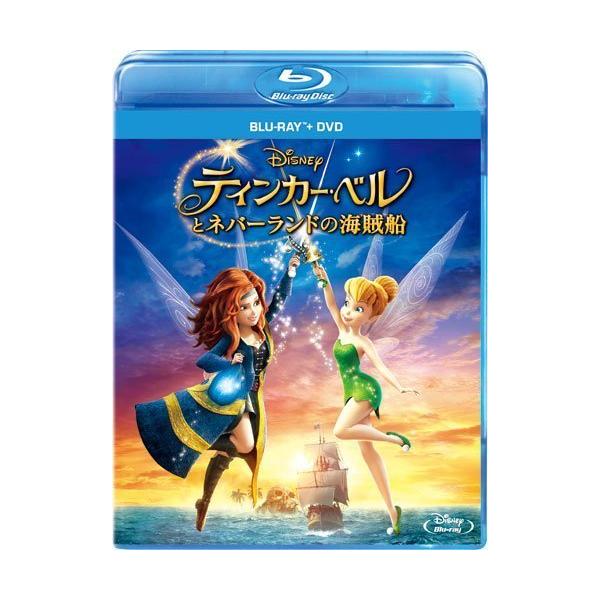 プレゼント用ギフトバッグラッピング付 新品 送料無料 ティンカー・ベルとネバーランドの海賊船 ブルーレイ+DVD Blu-ray ディズニー 4959241752406