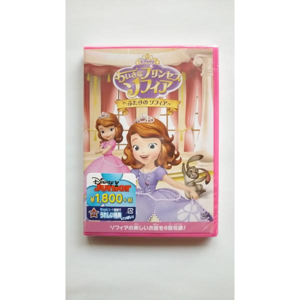 新品 送料無料 ちいさなプリンセス ソフィア ふたりのソフィア Dvd Disney ディズニー 価格3 04 Dejapan 手数料０円で日本の商品を購買代行 落札代行