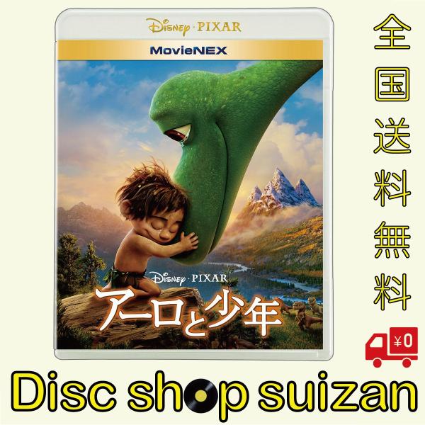 1804 新品送料無料 アーロと少年 Movienex ブルーレイ Dvd デジタルコピー クラウド対応 Movienexワールド Blu Ray Disney ディズニー Www Lunchroom Nl Index Php