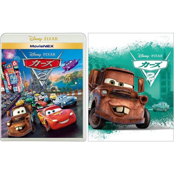 ボーナスストアPlus 10％対象 カーズ2 アウターケース付き 期間限定 Blu-ray