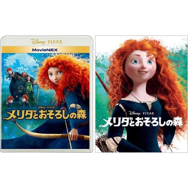 優良配送 メリダとおそろしの森 MovieNEX アウターケース付き 期間限定 ブルーレイ+DVD+MovieNEXワールド Blu-ray