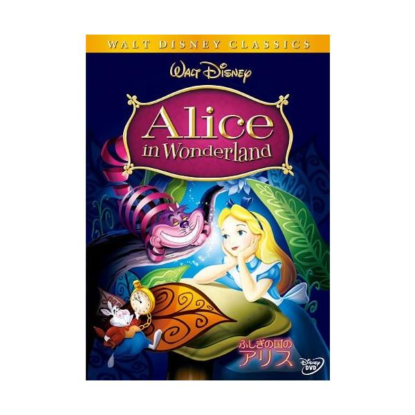 国内正規品となります。（海賊品ではありません。）お客様都合でのキャンセルは受けかねます。在庫有新品未開封品登録情報出演: キャサリン・ボーモント, ビル・トンプソン, スターリング・ホロウェイ, エド・ウィン製作者： ウォルト・ディズニー形...