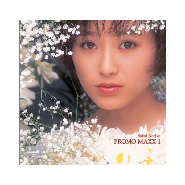 ボーナスストアプラス 10％対象 廃盤 DVD 酒井法子 PROMO MAXX 1 4988002481781 B000KEZPL0