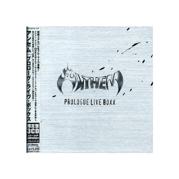 すぎぞーさま専用です ＡＮＴＨＥＭ/プロローグ・ライブ・ボックス 優良配送 アンセム/ANTHEM(プロローグ・ライヴ・ボックス(初回5000