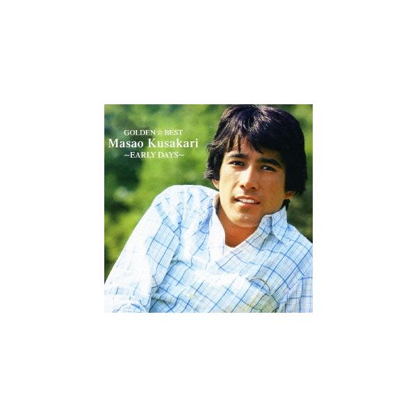 優良配送 CD 草刈正雄 ゴールデンベスト 草刈正雄 EARLY DAYS 4988002601875