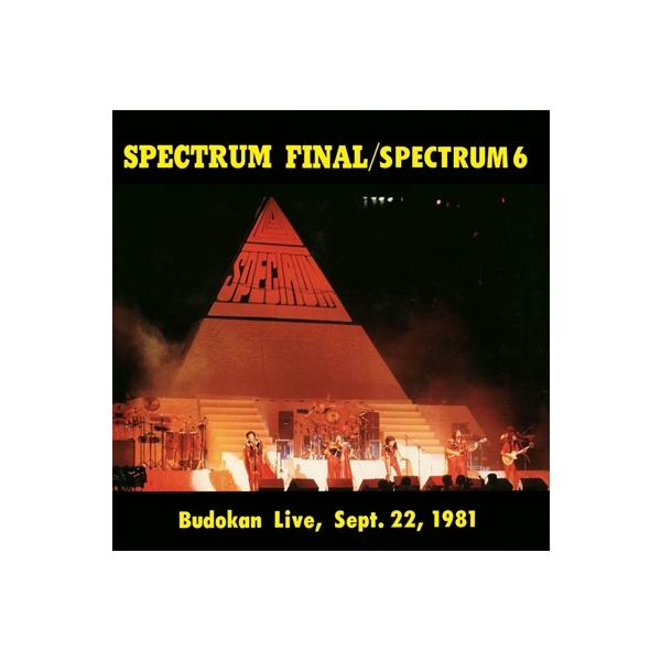 ボーナスストアPlus 10％対象 廃盤 2CD スペクトラム SPECTRUM