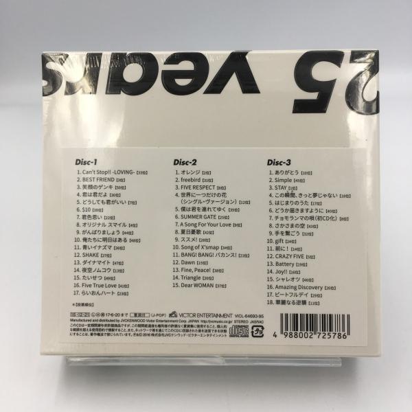 ネコポス発送 在庫あり 3cd Smap 25 Years 初回限定パッケージ仕様 Best ベスト スマップ 中居正広 木村拓哉 稲垣吾郎 香取慎吾 Pr Buyee 日本代购平台 产品购物网站大全 Buyee一站式代购 Bot Online