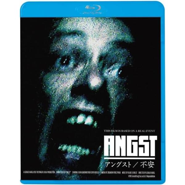 ボーナスストアPlus対象 Blu-ray アングスト 不安 B0D4TLXSKS