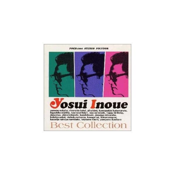 優良配送 井上陽水 CD ベスト・コレクション : Disc shop suizan