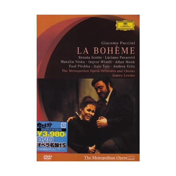 【中古】 ラ・ボエーム/ＣＤ/POCH-1137 中古】 ラ・ボエーム/CD/POCH-1137