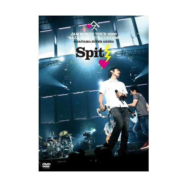 スピッツ　限定盤　さざなみ　DVD Amazon.co.jp: さざなみCD: ミュージック