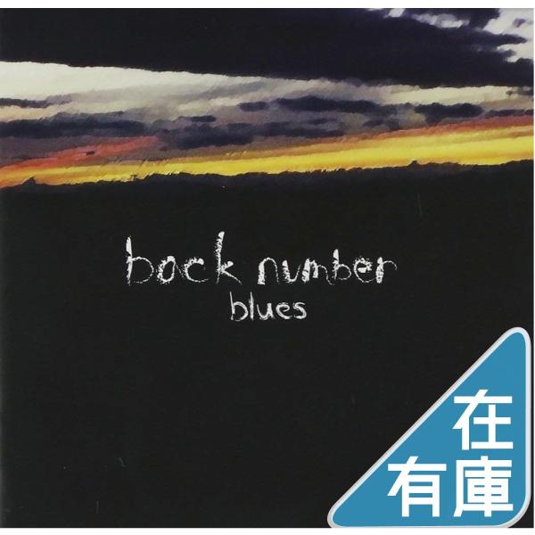 優良配送 back number CD blues バックナンバー バクナン : Disc