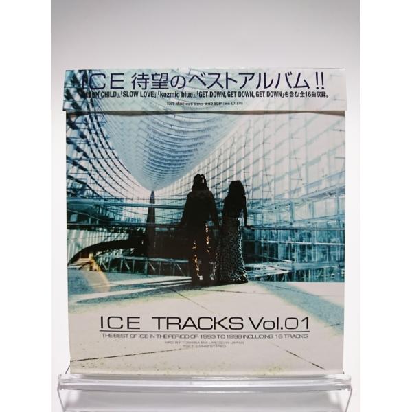 廃盤 Da-iCE BEST 初回限定盤A 2CD + Blu-ray 帯付き 廃盤 Da-