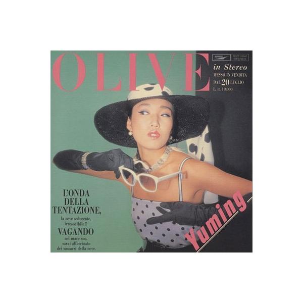 優良配送 CD 松任谷由実 OLIVE