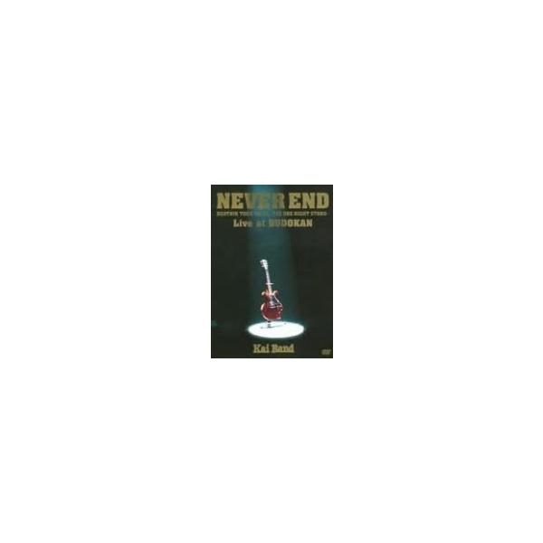 ボーナスストアプラス 10％対象 廃盤 甲斐バンド DVD Never End BEATNIK TOUR 08-09 THE ONE NIGHT STAND Live at BUDOKAN B001RDJAM8