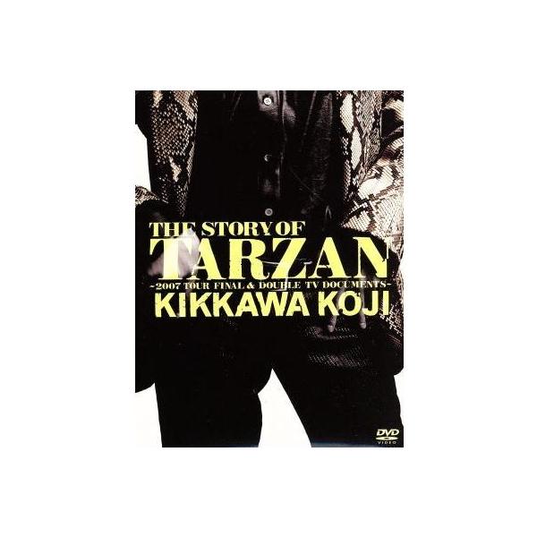 ボーナスストアプラス 対象 廃盤 3DVD 吉川晃司 THE STORY OF TARZAN 2007 TOUR FINAL &amp; DOUBLE TV DOCUMENTS 4988008070880 B0010B8B0O