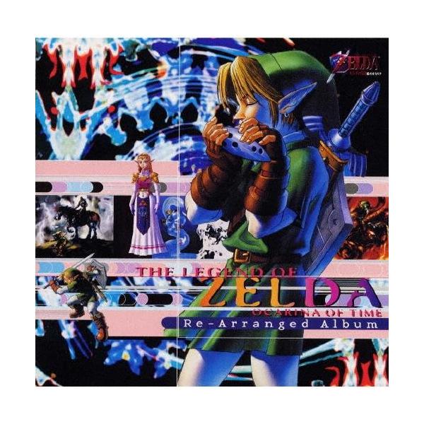 ボーナスストアプラス対象 CD ゼルダの伝説 時のオカリナ リアレンジ・アルバム ゲームミュージック 4988008466935