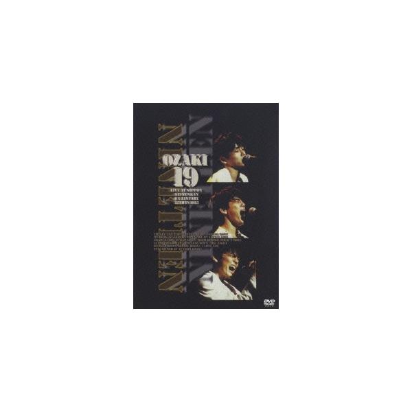 ボーナスストアPlus対象 廃盤 DVD 尾崎豊 OZAKI・19