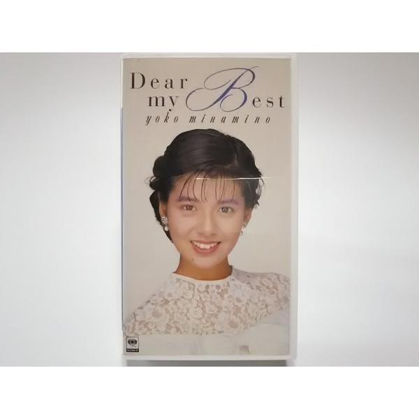 USED品/中古品) 南野陽子 VHS Dear my Best ディアー マイ ベスト