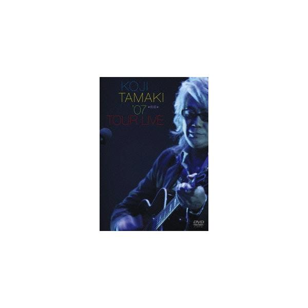 優良配送 廃盤 DVD 玉置浩二 KOJI TAMAKI '07 惑星 TOUR LIVE : Disc
