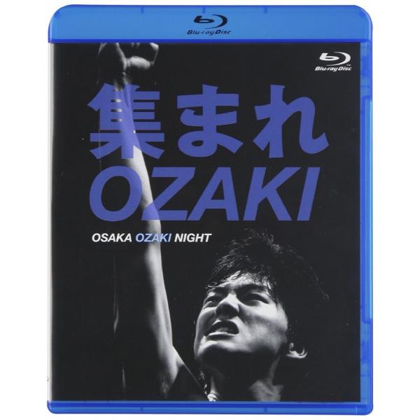 新品 送料無料 尾崎豊 集まれOZAKI~OSAKA OZAKI NIGHT Blu-ray ブルーレイ 1712