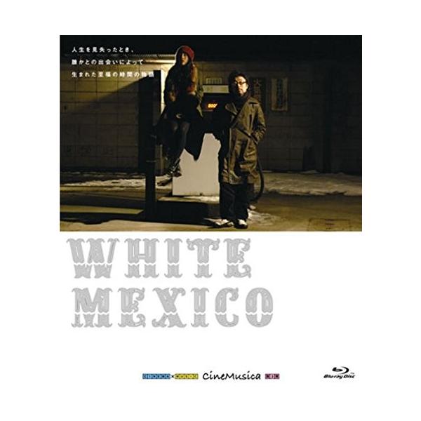 新品 送料無料 WHITE MEXICO Blu-ray ブルーレイ 大江千里 ティアラ