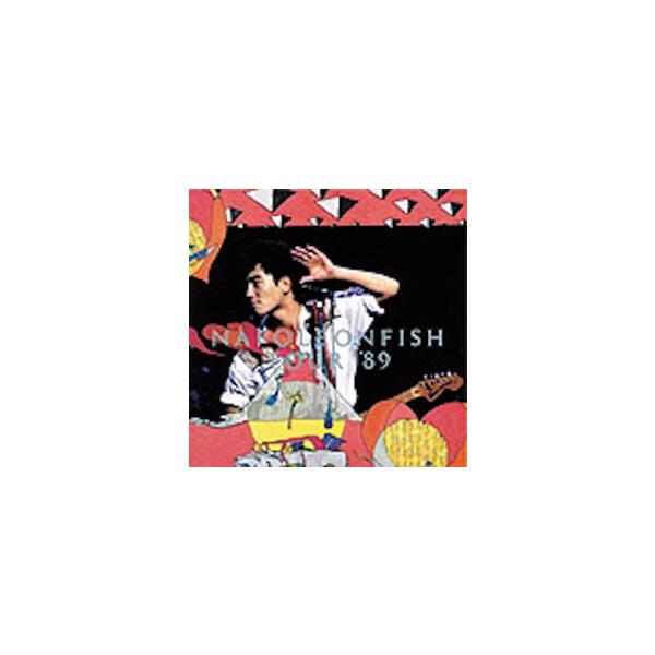 優良配送 廃盤 DVD 佐野元春 ナポレオンフィッシュ・ツアー'89 自由への新しい航海 4988010202873