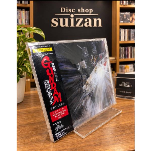 ボーナスストアプラス対象 CD 機動戦士ガンダム 逆襲のシャア オリジナル・サウンドトラック 4988010312466