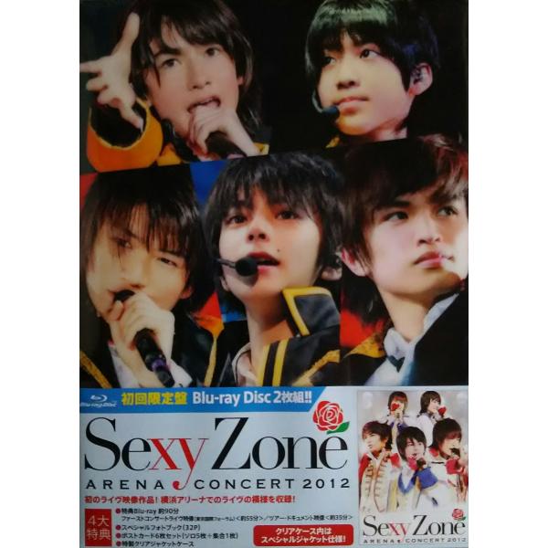 2370円 物品 Sexy Zone アリーナコンサート2012〈初回限定盤 2枚組Blu-ray