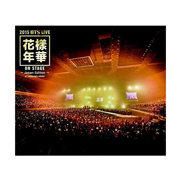 ボーナスストアPlus 10％対象 Blu-ray 2015 BTS LIVE 花様年華 on stage Japan Edition at YOKOHAMA B01BOH83KG