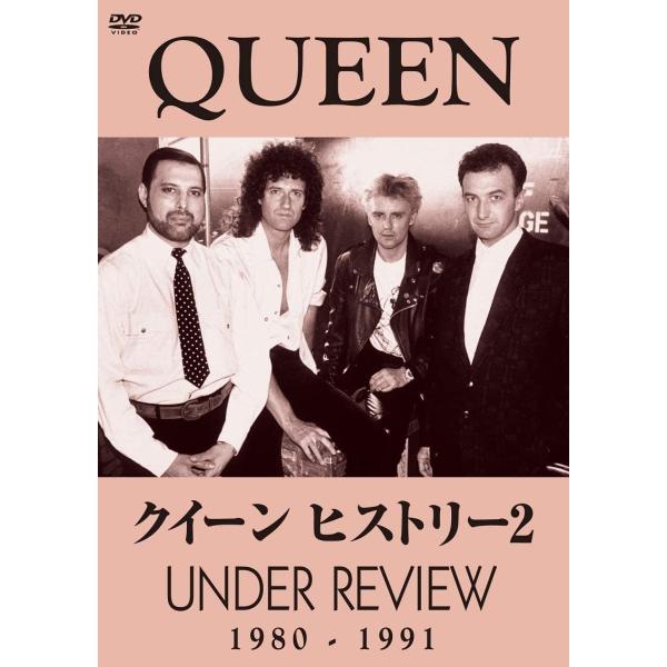 優良配送 Queen DVD クイーン ヒストリー2 UNDER REVIEW 1980-1991 HISTORY