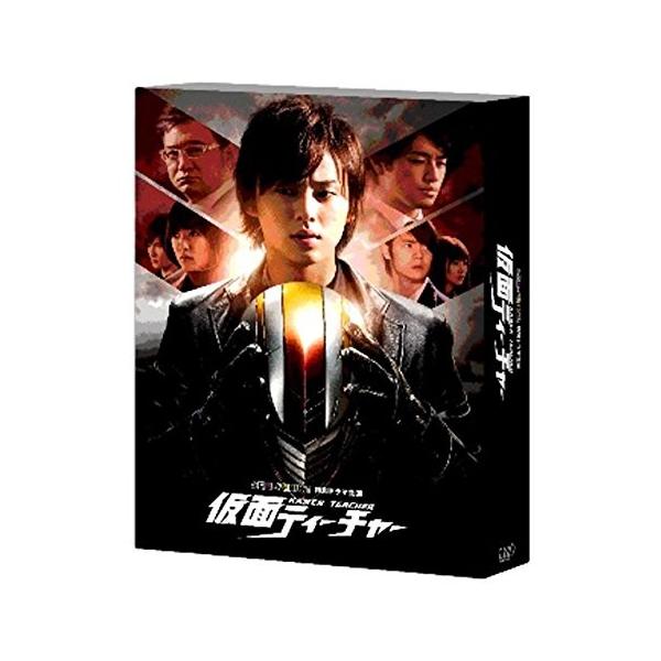 廃盤 日本テレビ 金曜ロードSHOW 仮面ティーチャー豪華版 DVD 藤ヶ谷太輔 Kis-My-Ft2 PR