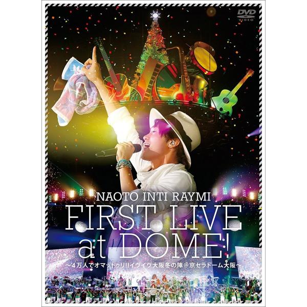 新品 送料無料 ナオト・インティライミ 初ドーム公演~4万人でオマットゥリ イヴイヴ大阪冬の陣 @京セラドーム大阪~ 初回限定盤 DVD PR