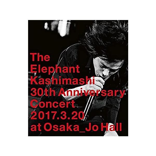 優良配送 Blu-ray エレファントカシマシ デビュー30周年記念コンサート