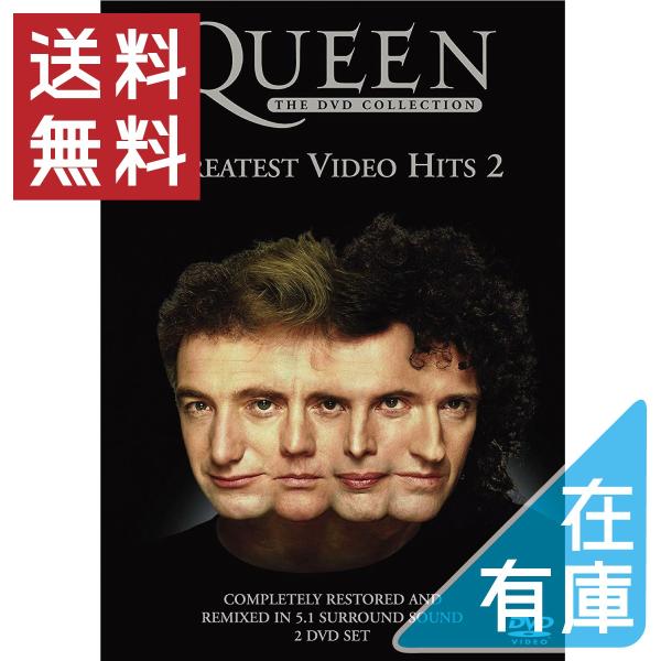 優良配送 Queen DVD グレイテスト・ビデオ・ヒッツ2 クイーン