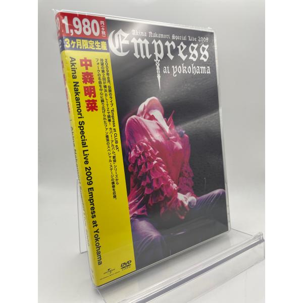 1 DVD 中森明菜 Special Live 2009 期間限定盤 Amazon.co.jp: Akina Nakamori Special Live 2009 Empress at
