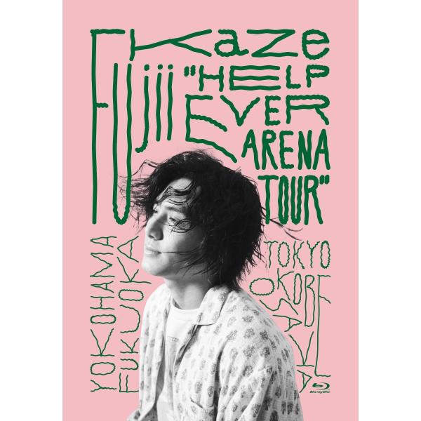 ボーナスストアPlus 10％対象 Blu-ray 藤井風 Fujii Kaze HELP EVER ARENA TOUR ブルーレイ