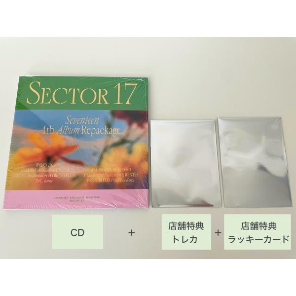 男性に人気！ SEVENTEEN SECTOR 17' 3形態セット 未開封 アルバム 3点