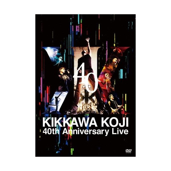 ボーナスストアPlus 10％対象 DVD 吉川晃司 KIKKAWA KOJI 40th Anniversary Live 通常盤