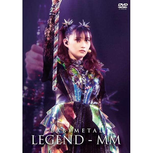 ボーナスストアプラス対象 2DVD BABYMETAL WORLD TOUR 2023 - 2024 LEGEND MM 通常盤 4988061182896