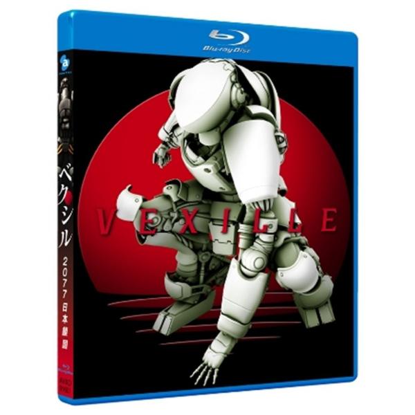 ボーナスストアPlus 10％対象 ベクシル 2077 日本鎖国 Blu-ray