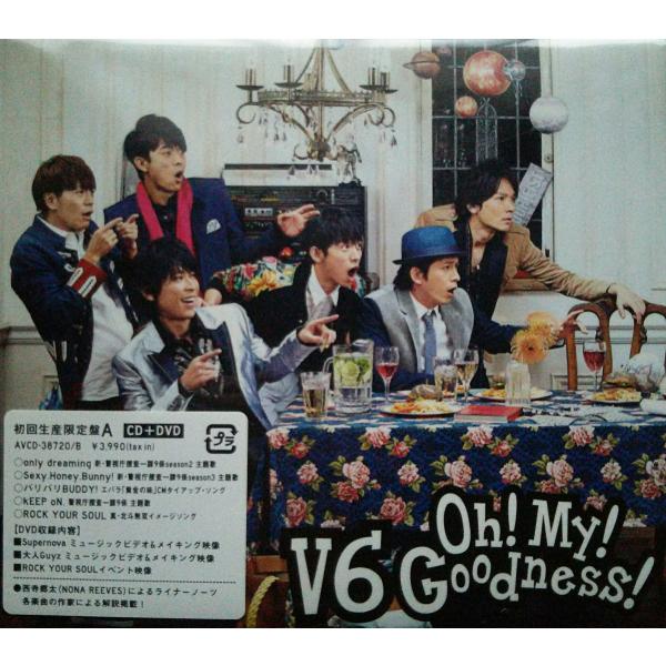 新品 送料無料 V6 Oh My Goodness Album Dvd 初回生産限定a Cd Dvd ジャニーズ Pr Buyee Buyee Japanese Proxy Service Buy From Japan Bot Online