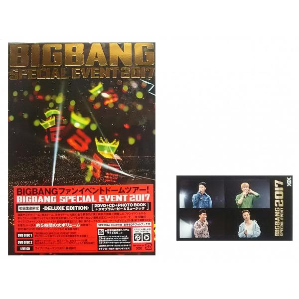 早期購入特典ICカードステッカー付 BIGBANG SPECIAL EVENT 2017 DVD2枚組+CD 初回生産限定盤 : Disc shop suizan - 通販 - Yahoo!ショッピング 早期購入特典ICカードステッカー付 BIGBANG SPECIAL EVENT 2017 DVD2枚組+CD 初回生産限定盤 : Disc shop suizan - 通販 - Yahoo!ショッピング